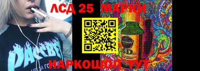 2c-b Будённовск