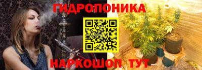 каннабис Бузулук