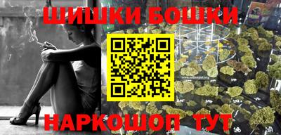 мет Волжский