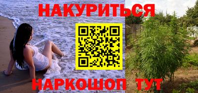 первитин Волгодонск