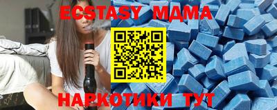 первитин Волгодонск