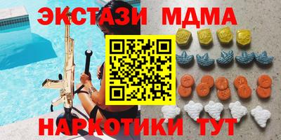 MDMA Premium VHQ Волжск
