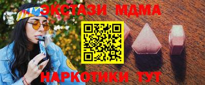 соль ск Волгодонск