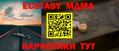 соль ск Волгодонск