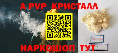 соль ск Волгодонск