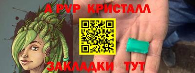 ПСИЛОЦИБИНОВЫЕ ГРИБЫ Волжский