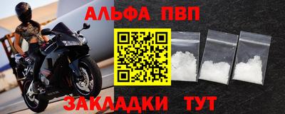 мефедрон Гай