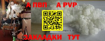 спиды Бугуруслан