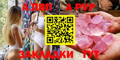 первитин Волгодонск