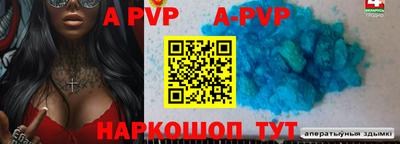 mdma Волжск