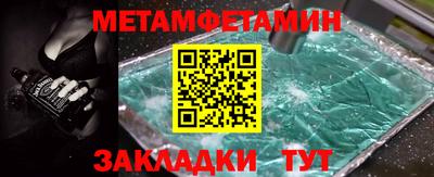 трава Гатчина