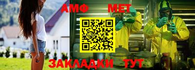 мефедрон Гай
