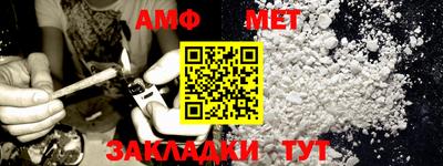 первитин Волгодонск