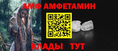 мет Волжский