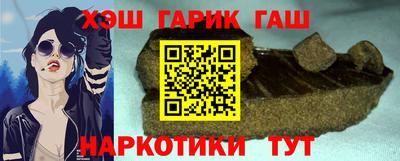 первитин Волгодонск