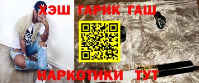 мет Волжский