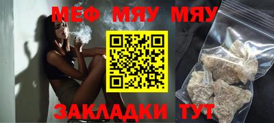 mdma Волжск