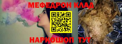 MDMA Premium VHQ Волжск