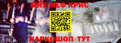 мет Волжский