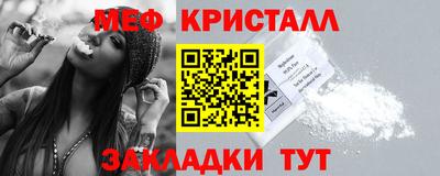 первитин Волгодонск