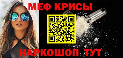 соль ск Волгодонск