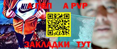 mdma Волжск
