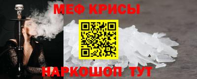 первитин Волгодонск