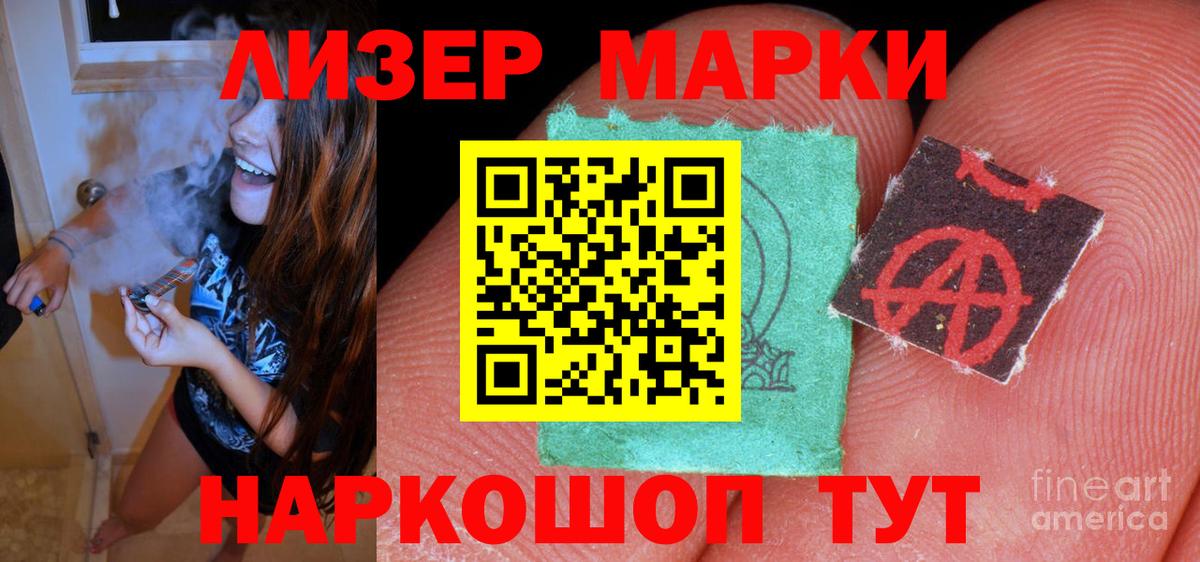 LSD-25 экстази  Вход с VPN  LSD-25 экстази ecstasy  ОМГ ОМГ онион  LSD-25 экстази кислота  Благодарный 
