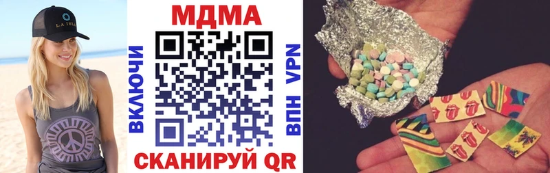 MDMA молли  как найти закладки  Благодарный 