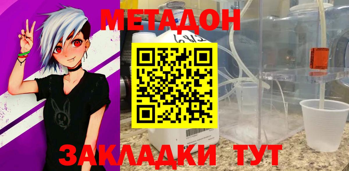Благодарный  Марихуана  APVP СК кристаллы  Вход с VPN  Меф МЯУ МЯУ   ГАШ  КЕТАМИН 