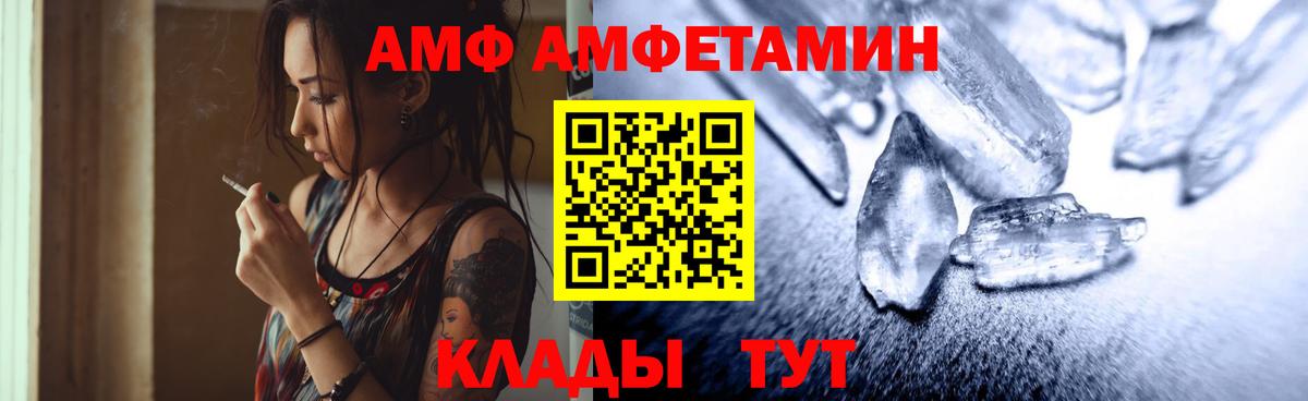Благодарный  Метамфетамин кристалл  Метамфетамин кристалл  Вход с VPN 