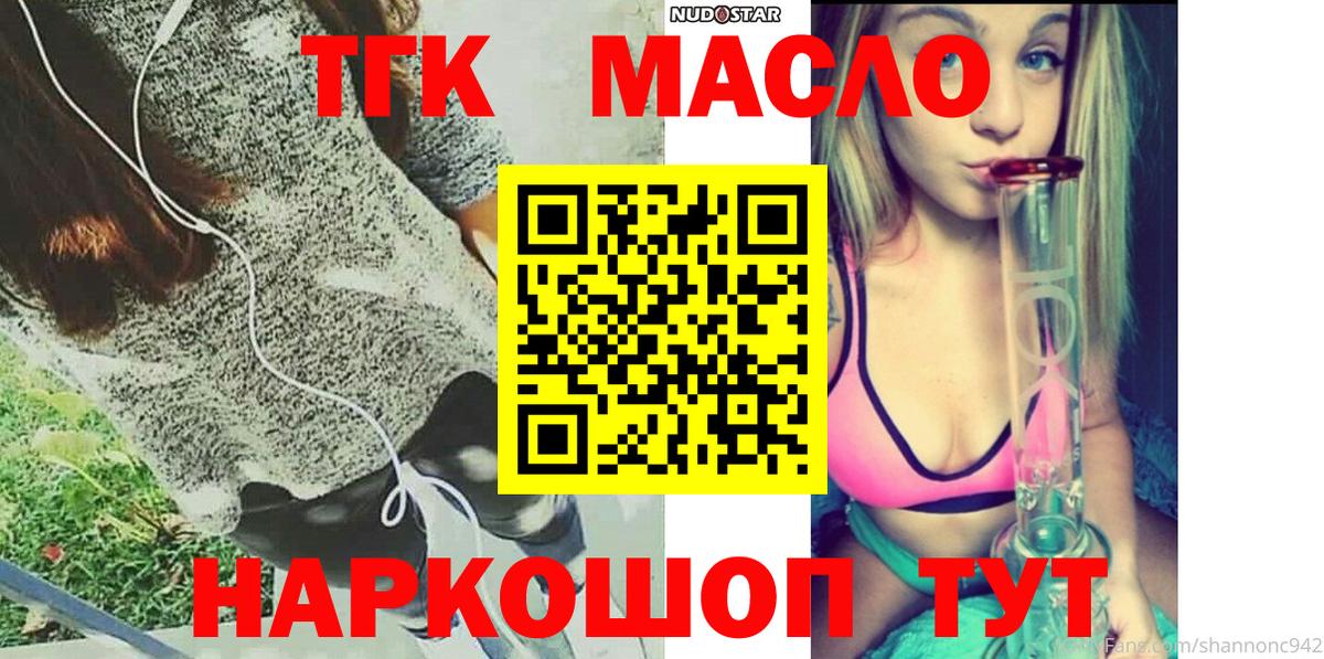 Дистиллят ТГК вейп Благодарный