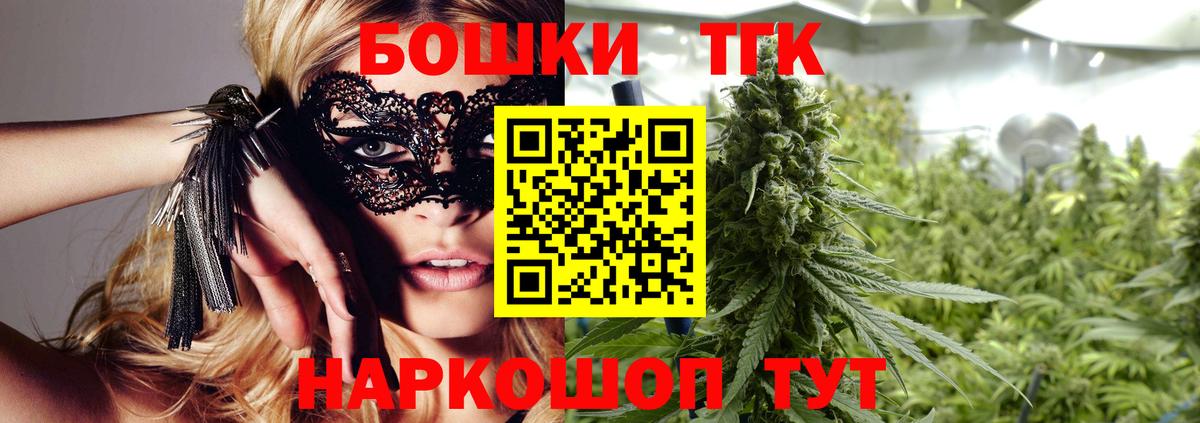 Бошки Шишки THC 21% Благодарный