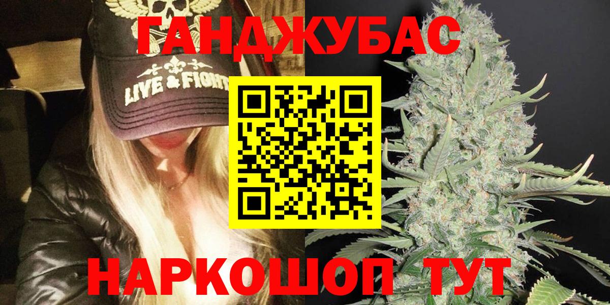Бошки марихуана White Widow  Вход с VPN  Марихуана OG Kush  Благодарный 