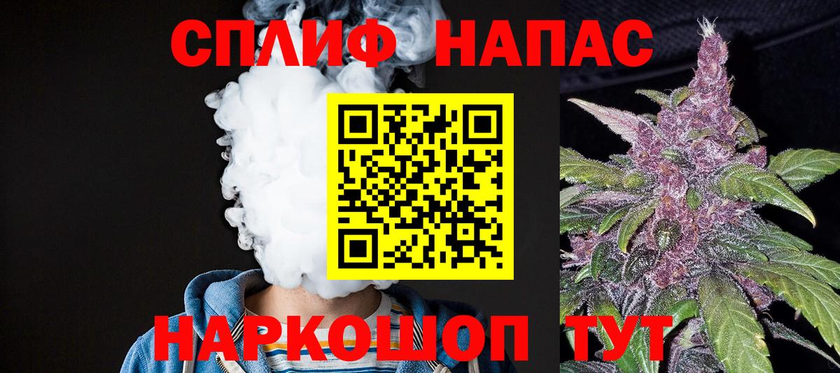 Конопля план  Благодарный  Канабис White Widow  Бошки Шишки индика 